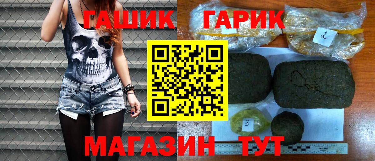 МДМА  НБОМе  МЕТ  ГАШИШ  Мефедрон   Вход с VPN  Ноябрьск  Cocaine  Alpha PVP СК   Каннабис 