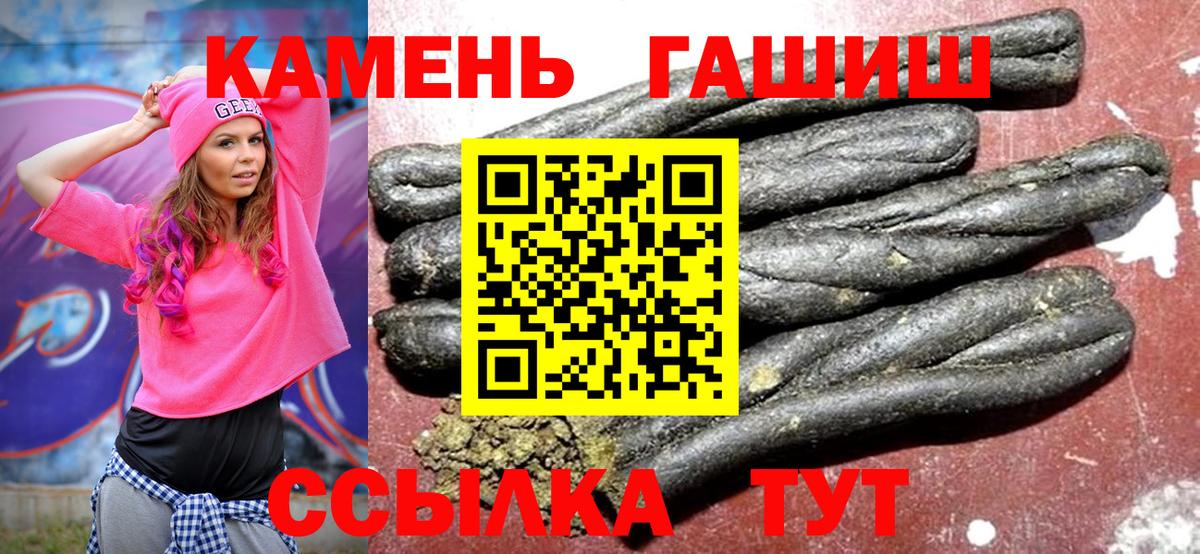 ГАШ индика сатива Ноябрьск