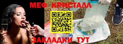 дистиллят марихуана Бугуруслан