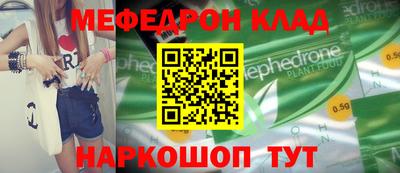 COCAINE Бузулук