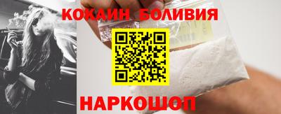 COCAINE Бузулук