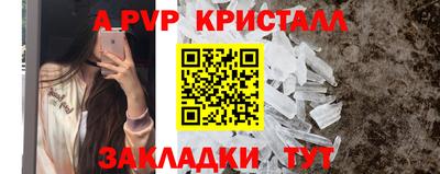 дмт Железногорск