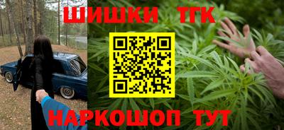 дистиллят марихуана Бугуруслан