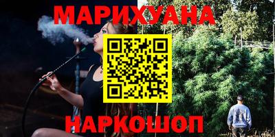COCAINE Бузулук