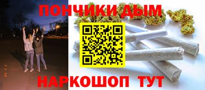 COCAINE Бузулук