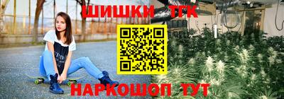 COCAINE Бузулук