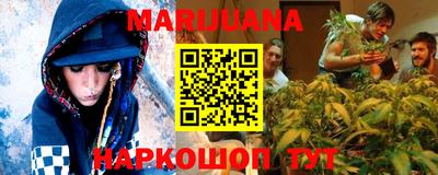 COCAINE Бузулук