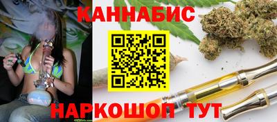 дистиллят марихуана Бугуруслан