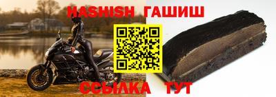 крисы Железноводск