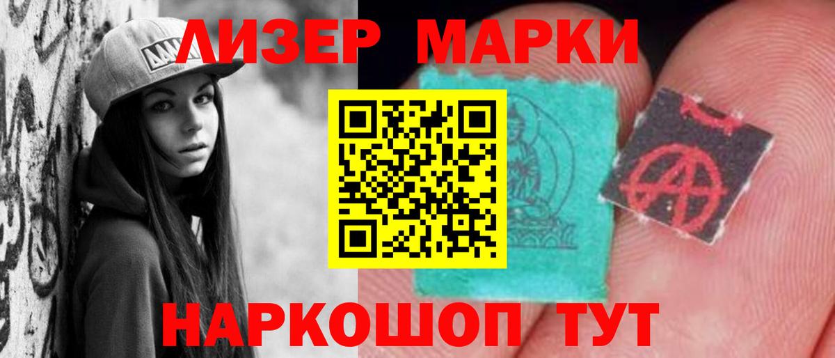 LSD-25 экстази ecstasy  Лсд 25 экстази  Ноябрьск  Лсд 25 экстази ecstasy  Вход с VPN 