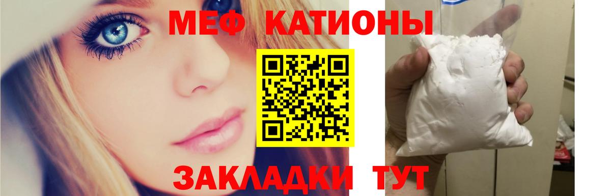 МЕФ мука Ноябрьск