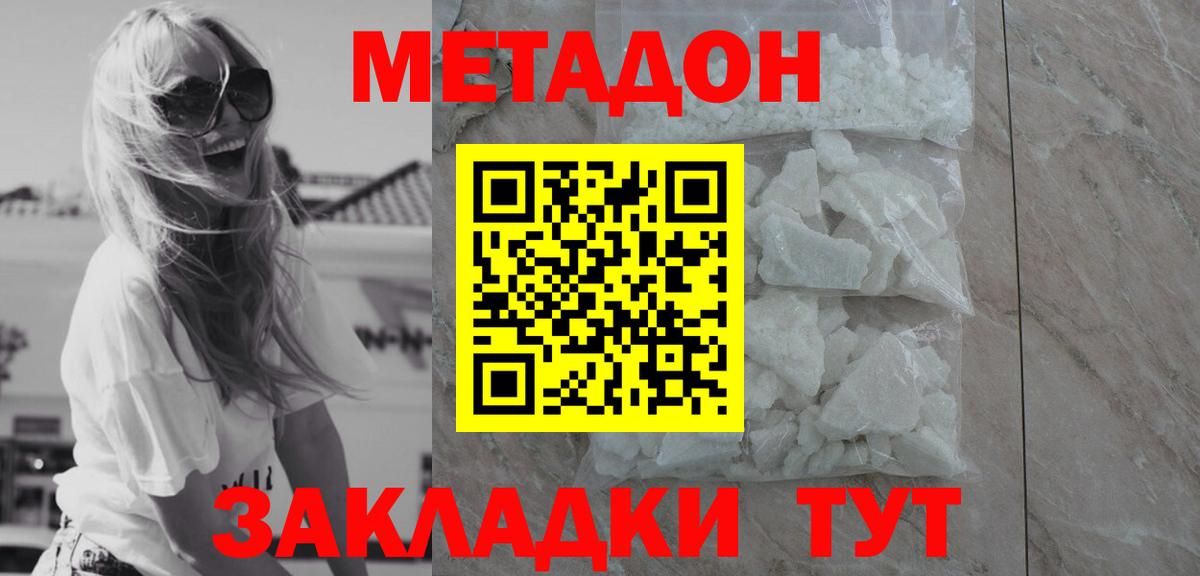 ГАШ Ноябрьск