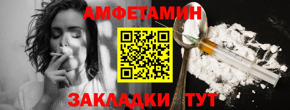 Ноябрьск  Первитин мет  Первитин  Вход с VPN 