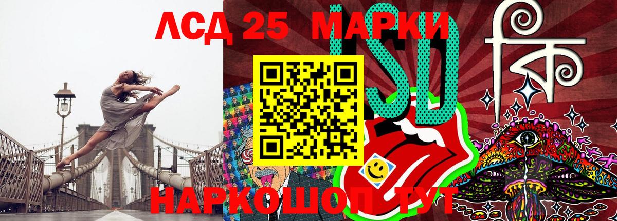 Ноябрьск  что такое наркотик  Вход с VPN  Наркотические марки 1500мкг 