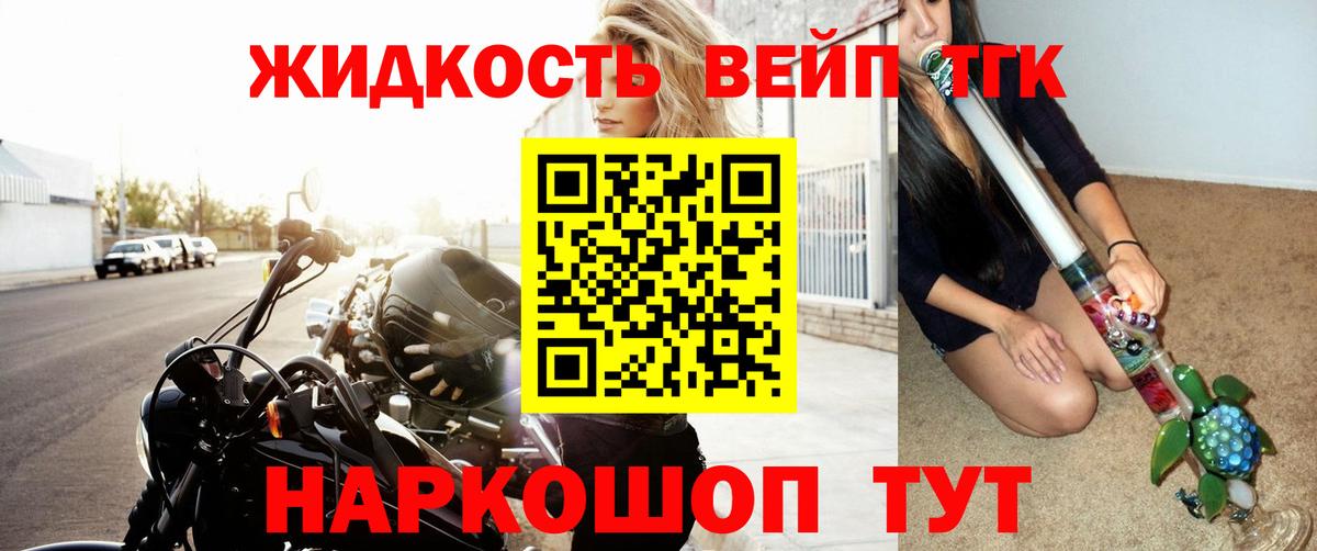 Дистиллят ТГК концентрат Ноябрьск