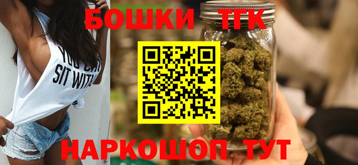 Ноябрьск  МАРИХУАНА Bruce Banner  Бошки марихуана тримм  Вход с VPN  МАРИХУАНА MAZAR  Шишки марихуана Amnesia 